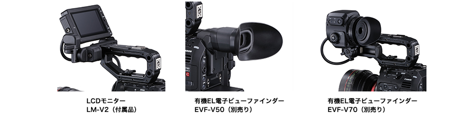 EOS C300 MarkⅢ 08