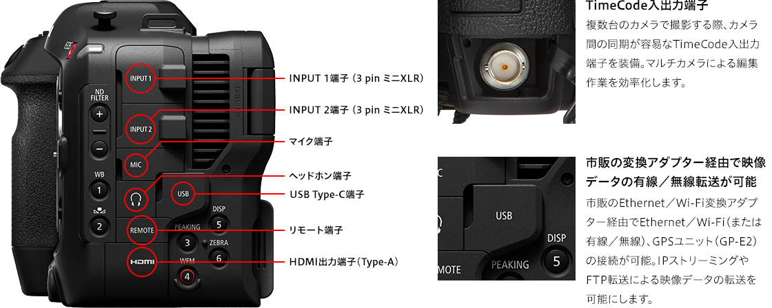 EOS C70_20