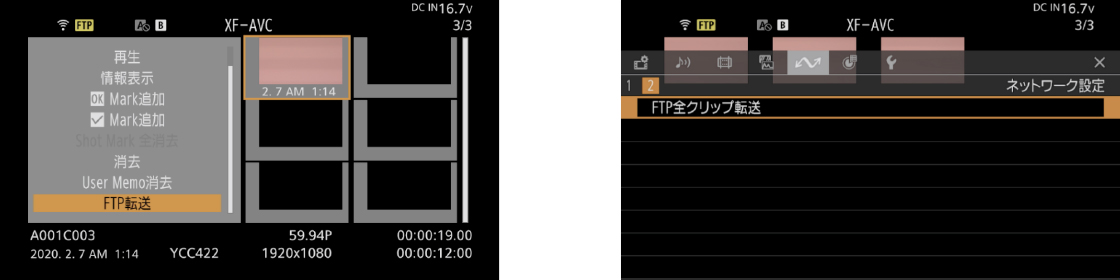 EOS C70_23